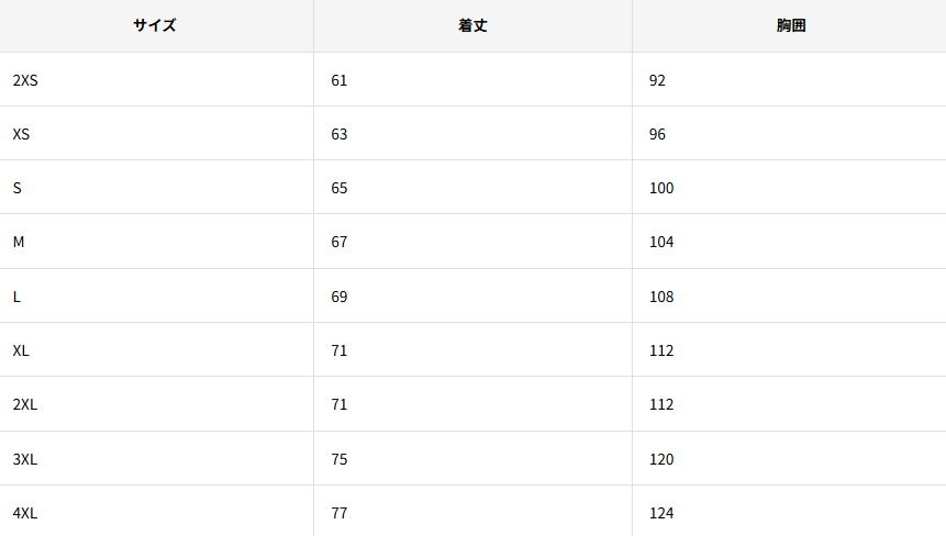 ★26年3月発売★プリズム ゲームシャツ